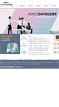 Mobile Screenshot of anln.org