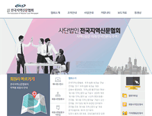 Tablet Screenshot of anln.org